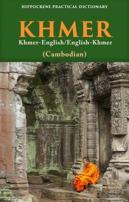 Read Khmer-English/ English-Khmer (Cambodian) Practical Dictionary - Sou | PDF