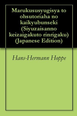 Read online Marxist and Austrian Class Analysis The Economics and Ethics of Private Property - Hans-Hermann Hoppe file in ePub