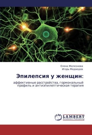 Read Epilepsiya u zhenshchin:: affektivnye rasstroystva, gormonal'nyy profil' i antiepilepticheskaya terapiya - Elena Zheleznova | PDF