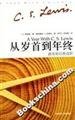 Read online Lewis classic Museums: From the beginning of the year to the end of the year [paperback] - ( YING ) LU YI SI ZHU . PA TE LI SI S. KE LAI YIN BIAN . HE KE REN . WANG YONG MEI YI file in ePub