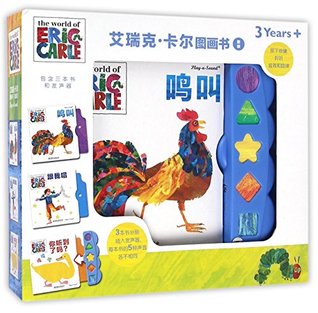 Read online Eric Karl's Picture Books (With Acoustical Generator, Totally 3 Volumes) (Hardcover) - Chen Guoping | ePub