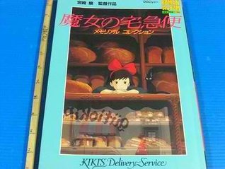 Read online Kiki's Delivery Service Memorial Collection (Japanese Import) - Studio Ghibli file in ePub