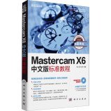 Download MastercamX6 Chinese version of the standard tutorial - ( with 1CD Price ) - HU REN XI | ePub