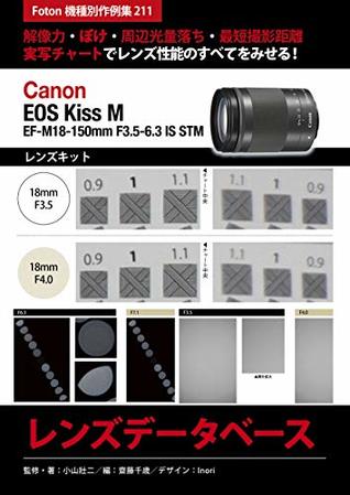 Read Foton Photo collection samples 211 Canon EOS Kiss M EF-M18-150mm F35-63 IS STM lens kit Lens Database - Saito Titoce | ePub